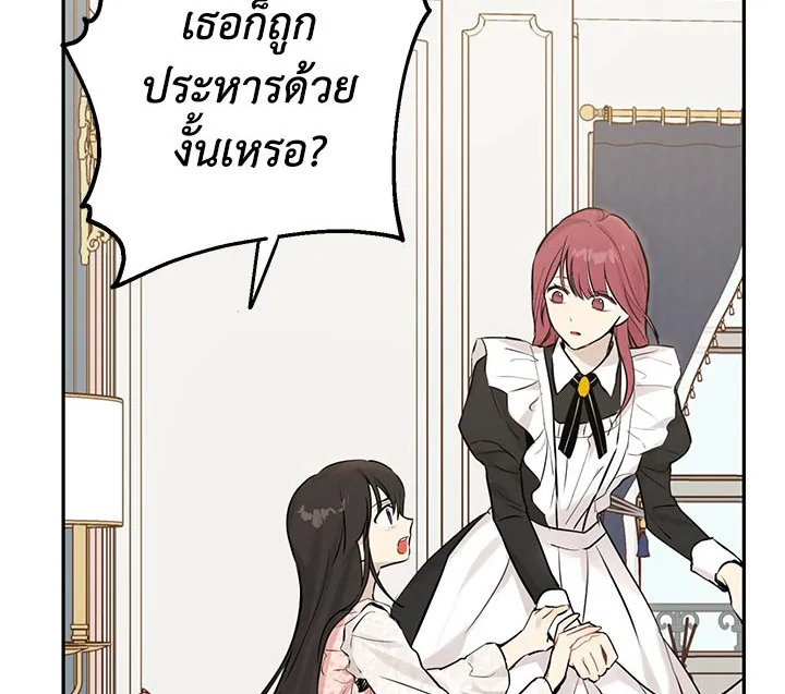 Actually I Was the Real One 6 016